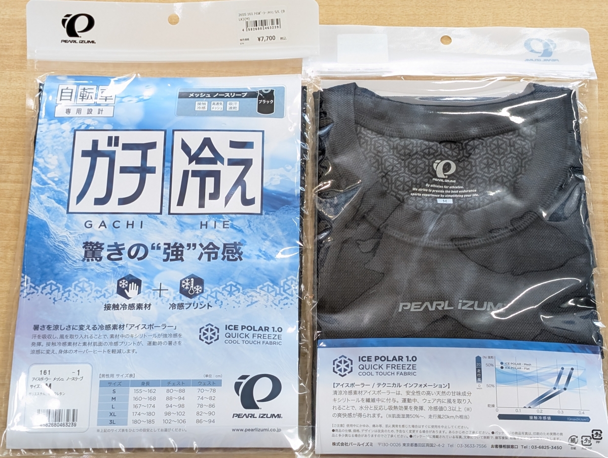 PXL_20260803_074220050