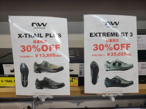 NORTHWAVE】こちらも川崎限定！人気ビンディングシューズ30％OFF