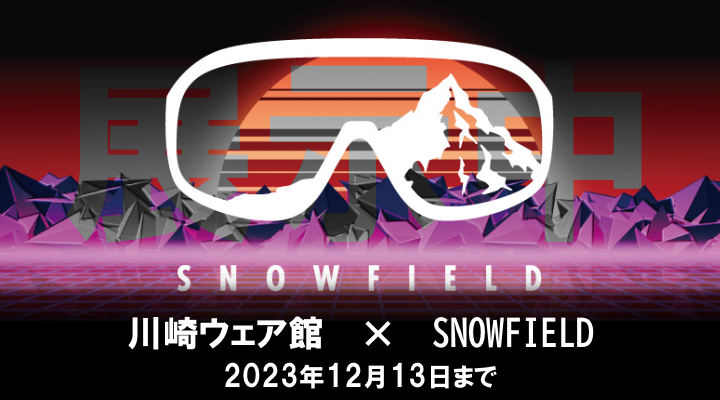 bana_snowfield