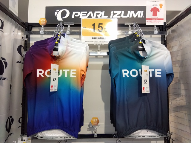 pearlizumi_3660