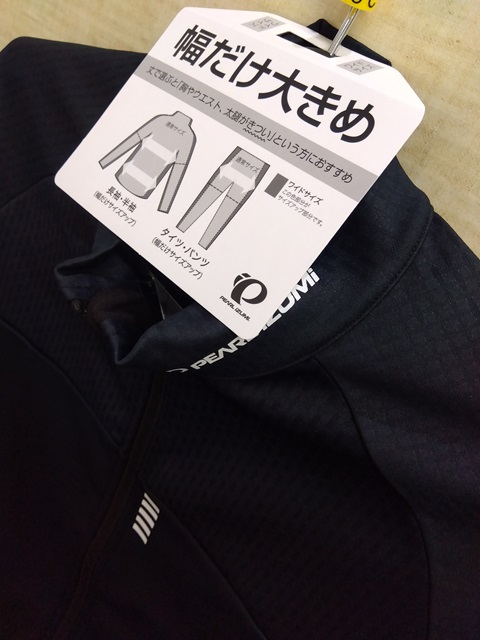 pearlizumi_b3200_02