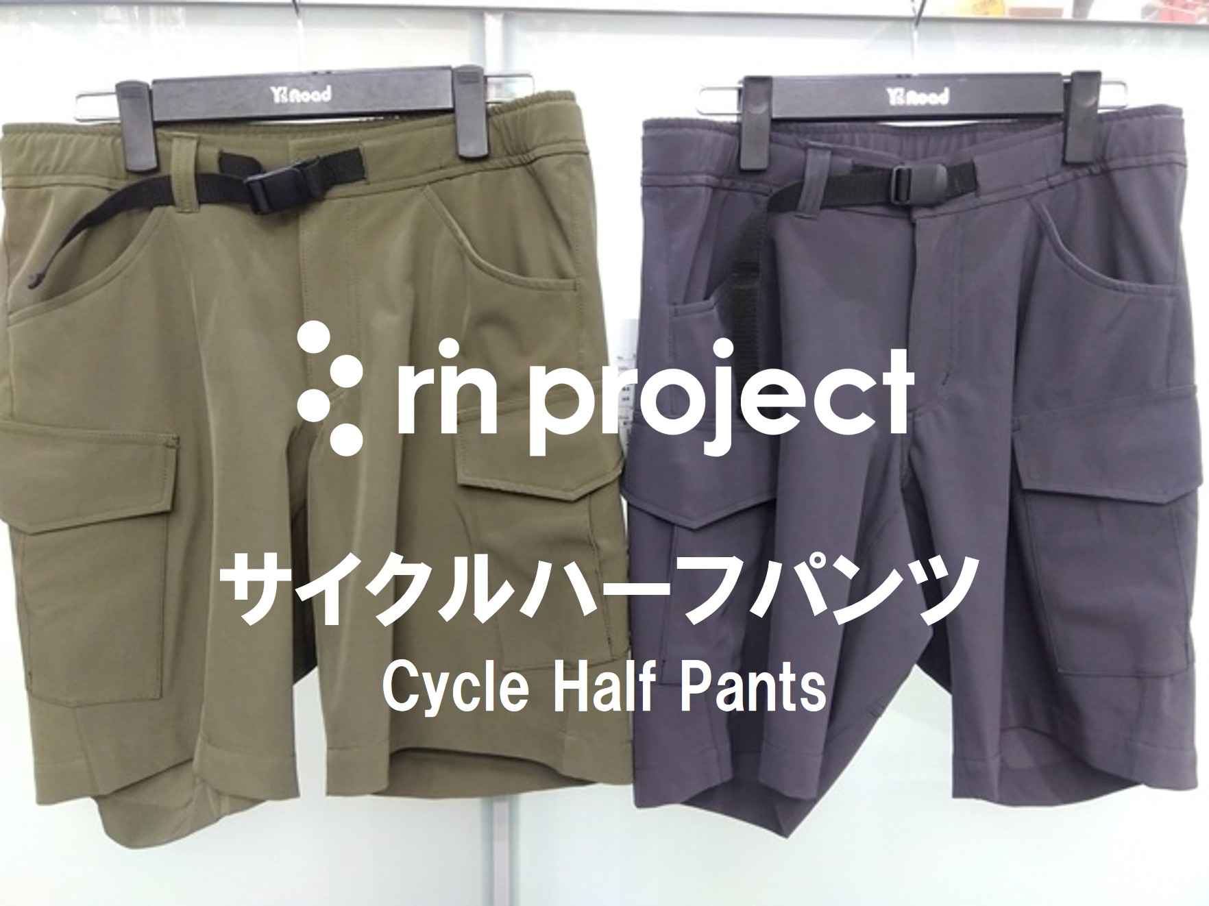 cycle_hHalf_pants_00