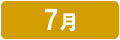 btn07