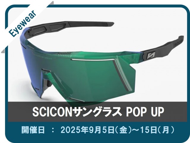 SCICON