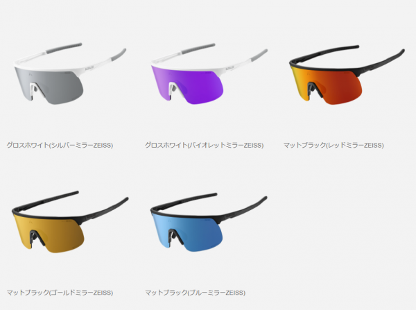 SP5ラインナップ