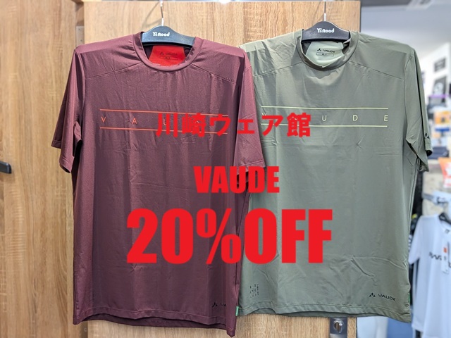 vaude_qimsalogoshirt_00