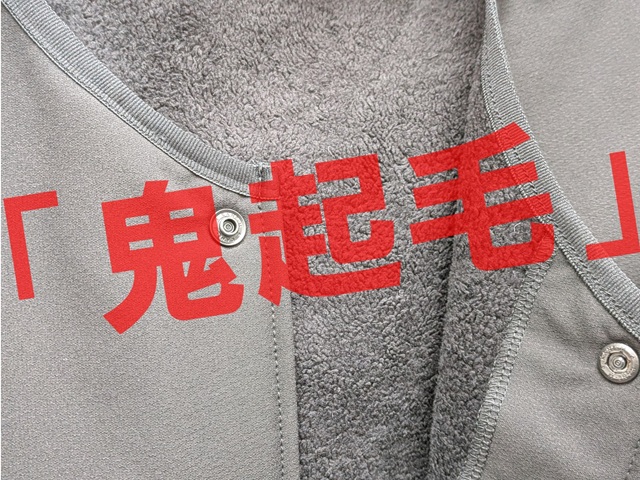 rinproject_oni_vest08