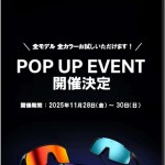 【ALTALIST】試着会再び!! 11月28日(金)～30日(日)は全てのモデルがお試しいただけます!! ランニング向けのNEWモデル… | サイクルウェアのことならY's Road 川崎ウェア館