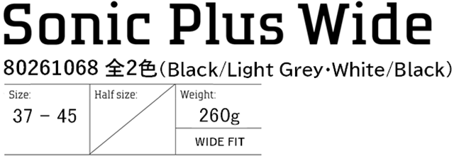 Sonic Plus Wide 80261068