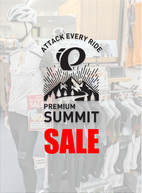 pearlizumi_premiumsummit