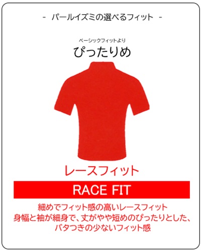 pearlizumi_premiumsummit_11