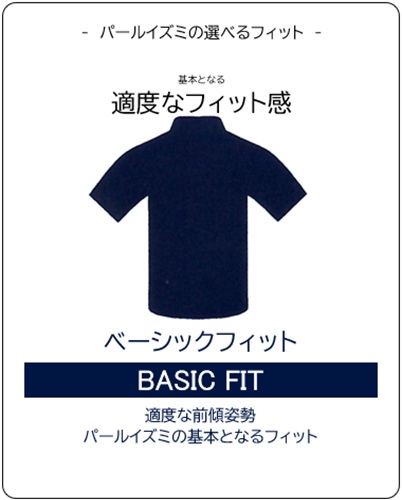 pearlizumi_premiumsummit_12