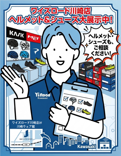 KAWASAKIWEAR