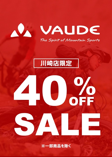vaude_sale_WEB