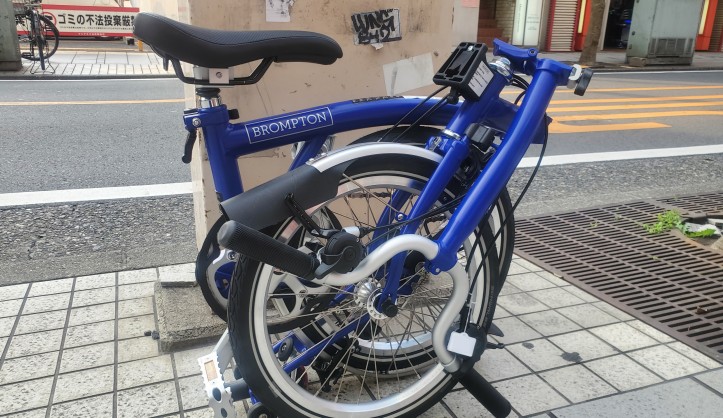 【BROMPTON】22年モデル限りとなってしまったピカデリーブルー、お問い合わせ増えてます♪ | 川崎で自転車をお探しならY's Road 川崎店