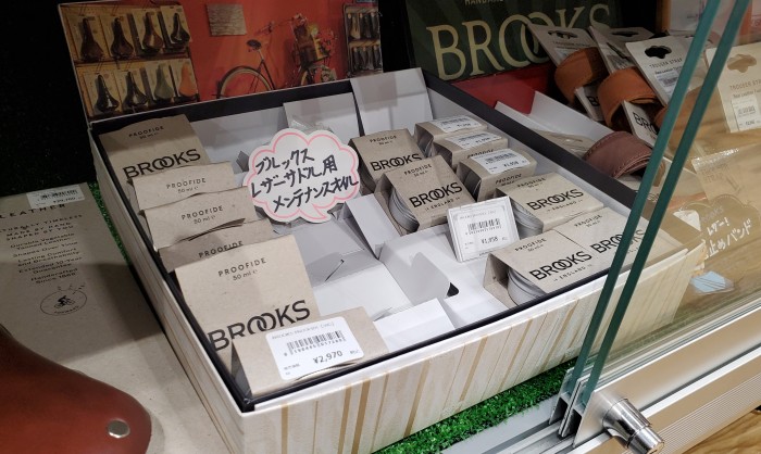 【BROOKS】レザーサドル専用メンテナンスオイル再入荷しました！ | 川崎で自転車をお探しならY's Road 川崎店