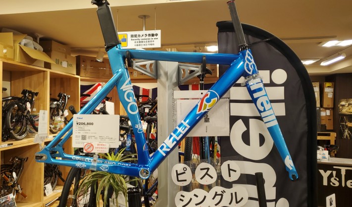 【CINELLI】ピストフレームVIGORELLIの2025年新色入荷が致しました！！ | 川崎で自転車をお探しならY's Road 川崎店