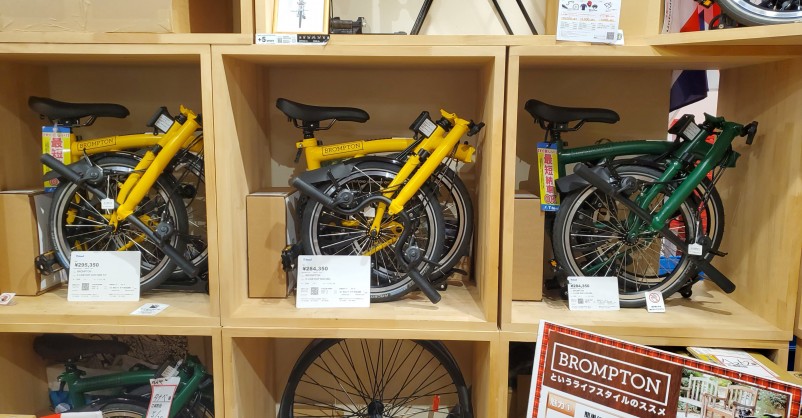 【BROMPTON】川崎店在庫の6段変速BROMPTONも残すは３台！30万円以内で購入するなら今ですよ！ | 川崎で自転車をお探しならY's Road 川崎店