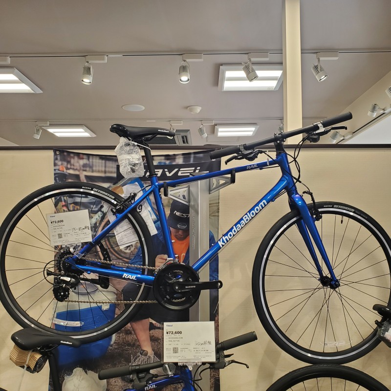 Khodaabloom】リムブレーキのクロスバイクという選択肢、RAIL ACTIVE