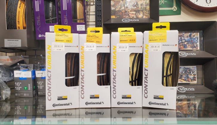 【CONTINENTAL】ブロンプトンサイズのCONTACT URBANは優秀なオールラウンダータイヤです！ | 川崎で自転車をお探しならY's Road 川崎店