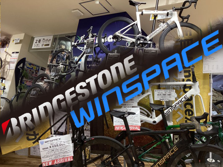 ANCHOR_WINSPACE_logo_kai