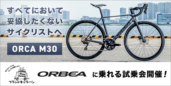 banner-set_caravan_orbea2507