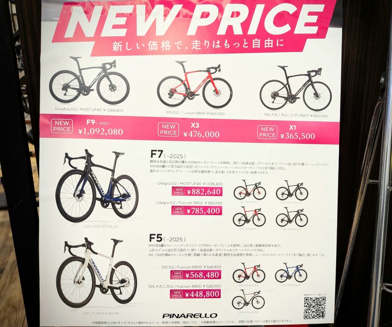 PXL_20260406_085116530.MP~2