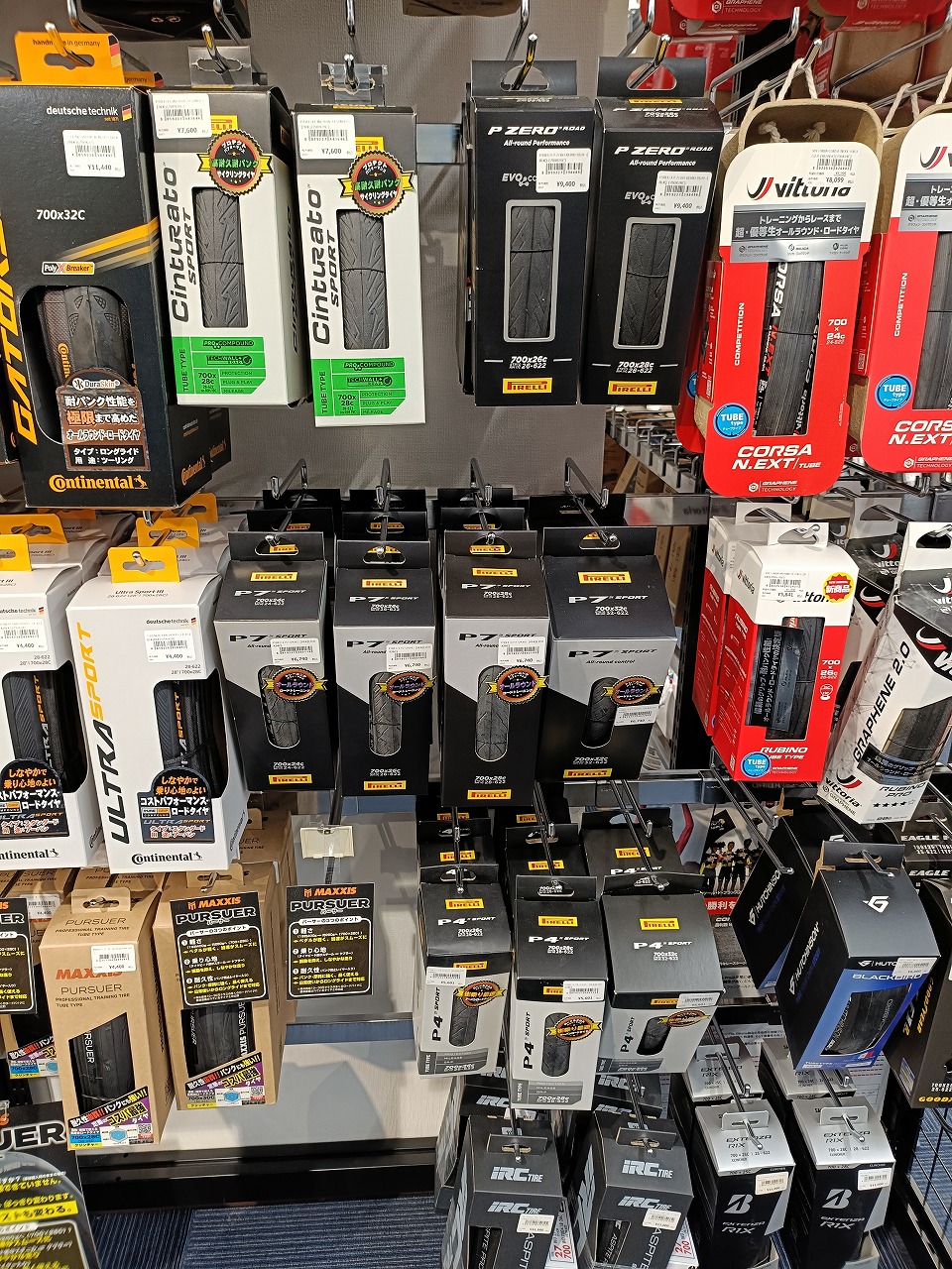 IMG20260607114814