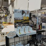 【体験できます】バルブ革命「SCHWALBE CLIK VALVE」を実際に試してみませんか？｜ワイズロード川崎店 | 川崎で自転車をお探しならY's Road 川崎店