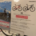 【ピナレロ通信】105Di2搭載のX3が価格改定でお買い求めやすくなっています！ | 川崎で自転車をお探しならY's Road 川崎店