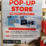 【VITTORIA】7/4〜7/30 川崎店 VITTORIA POP-UP STORE｜グラベルタイヤ・限定ノベルティも登場 | 川崎で自転車をお探しならY's Road 川崎店