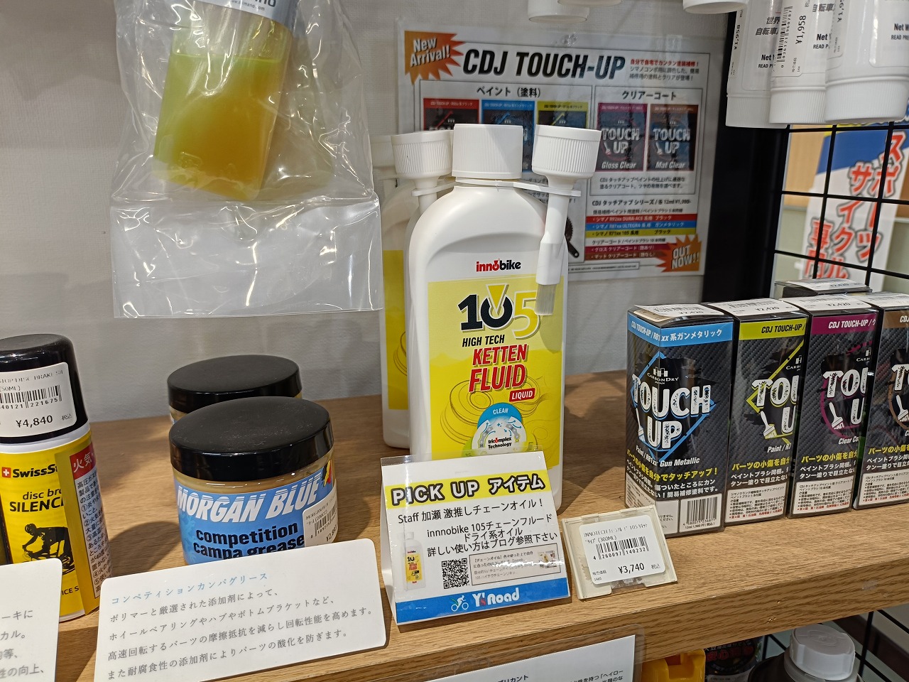 IMG20260821192201