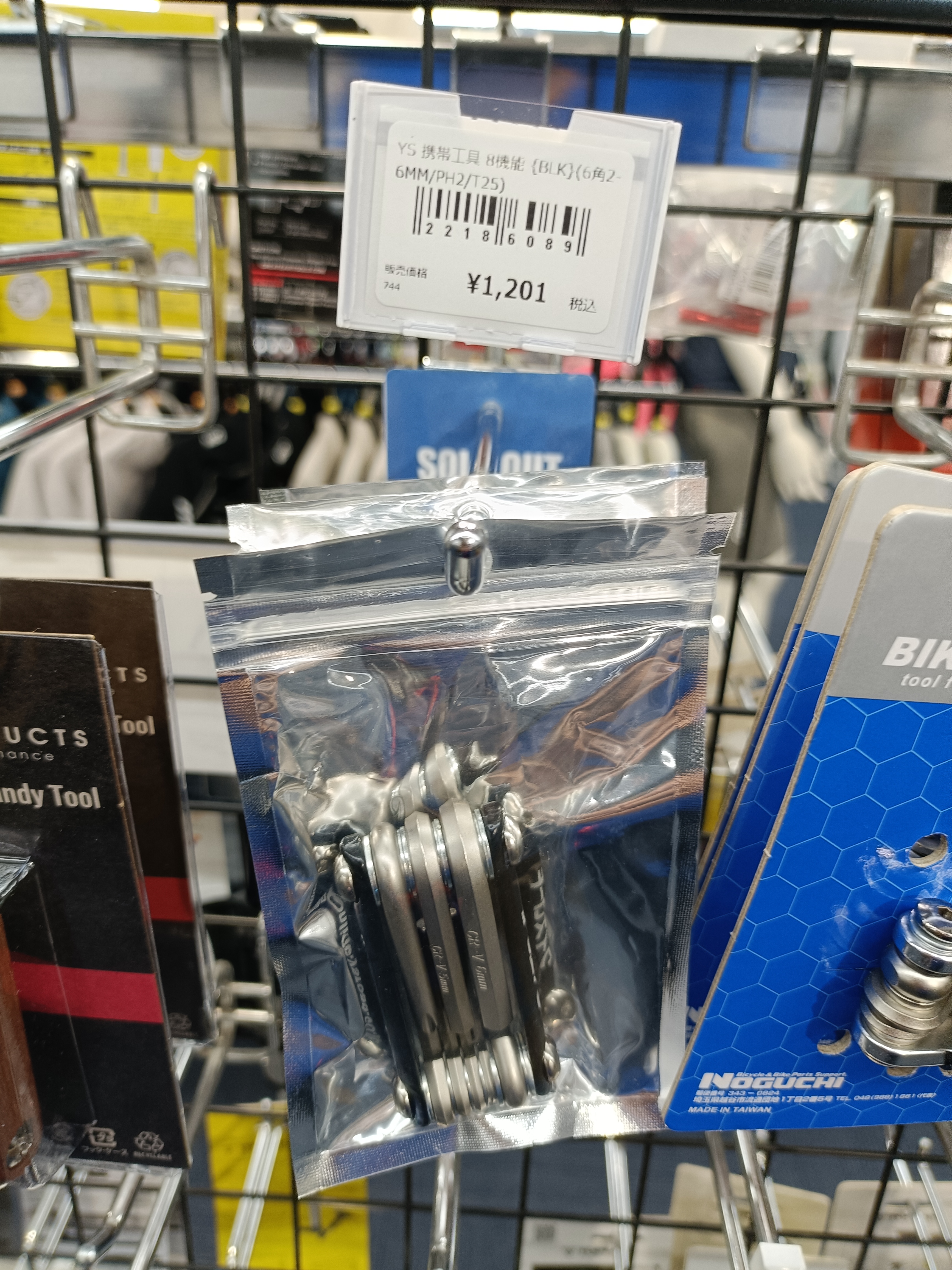 YS 携帯工具 8機能 ブラック