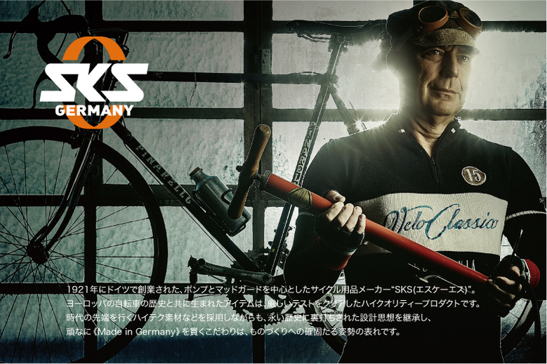 【SKS】ポップアップ開催中！プラスワンに是非！！ | 神戸で自転車をお探しならY