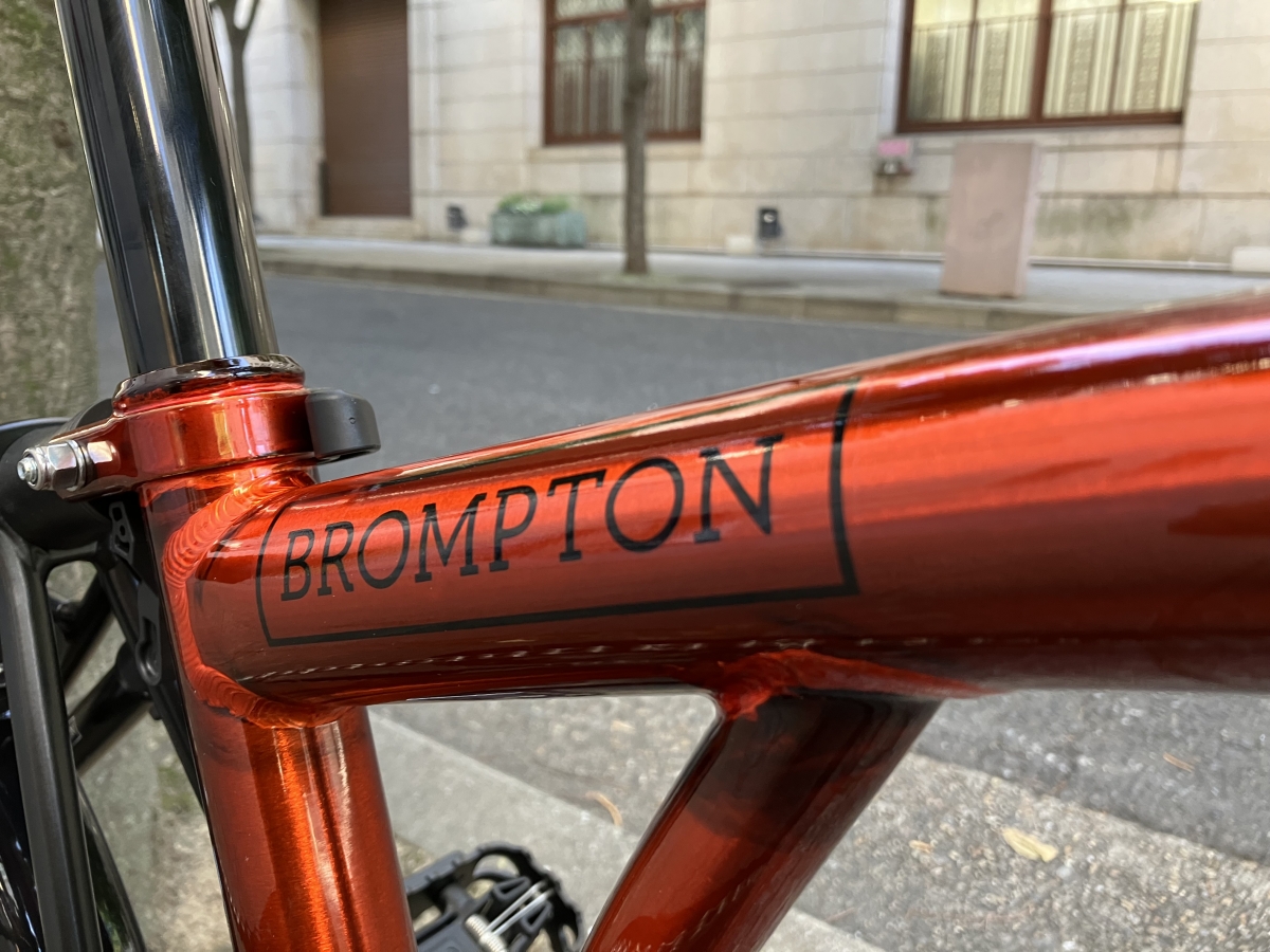 BROMPTON 23年モデルが入荷しました！！【神戸店】 | 神戸で自転車をお探しならY's Road 神戸店