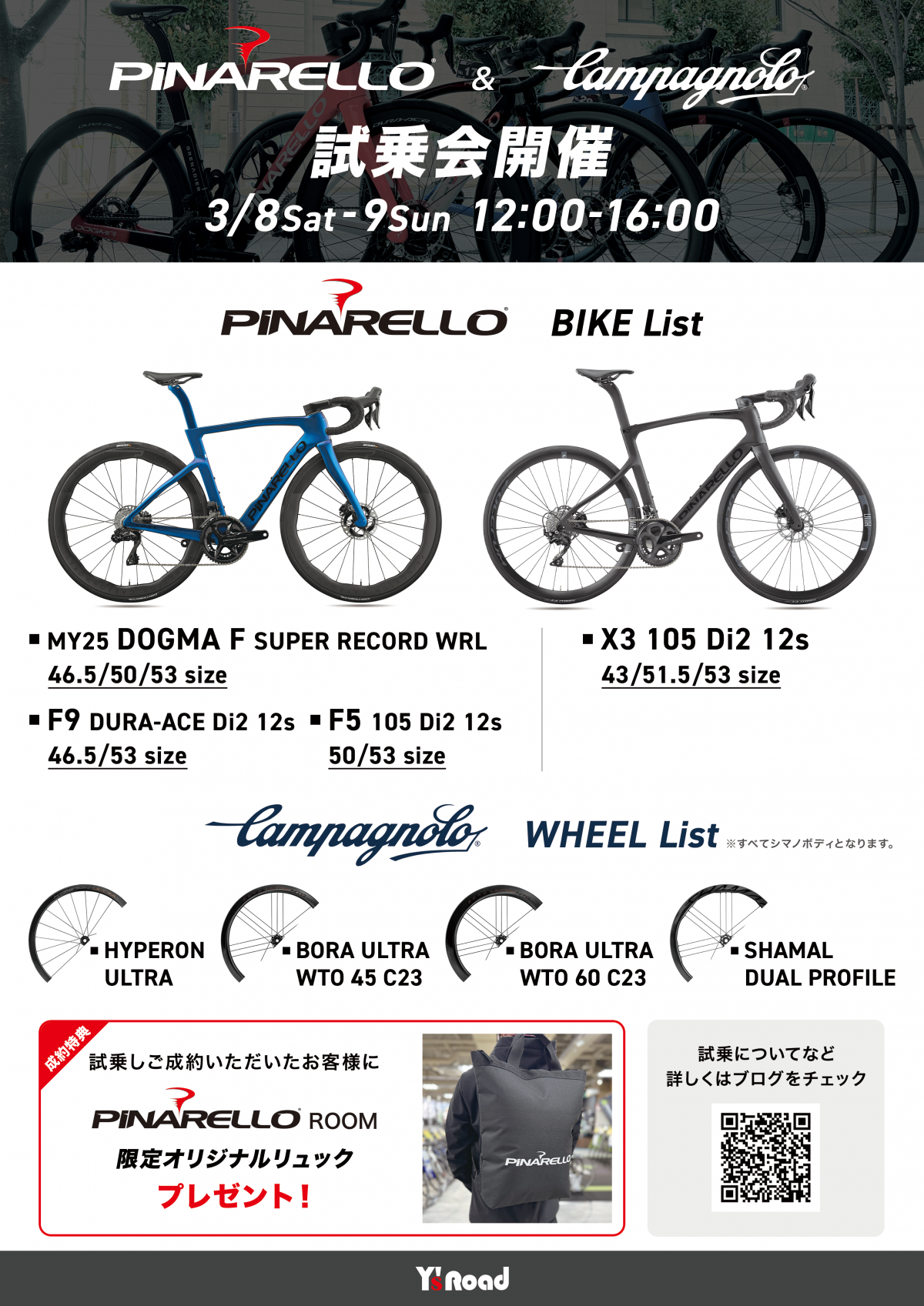 img_pop_kobe-pina-camp_a4