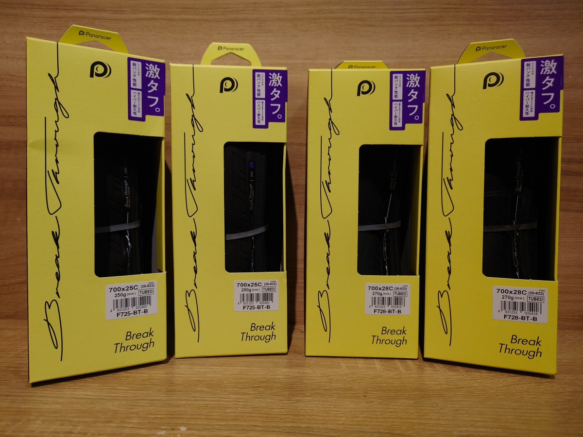 Panaracer 激タフ。 Break Through 神戸店にあります！ | 神戸で自転車をお探しならY's Road 神戸店