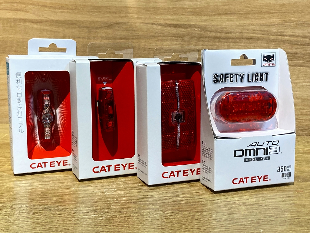 cateyeautolight