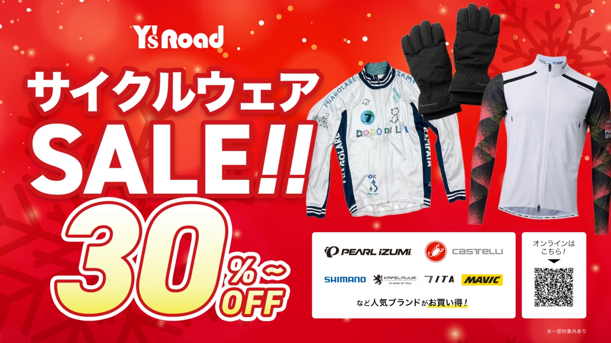 img_DS-h_25fw-wearsaleg