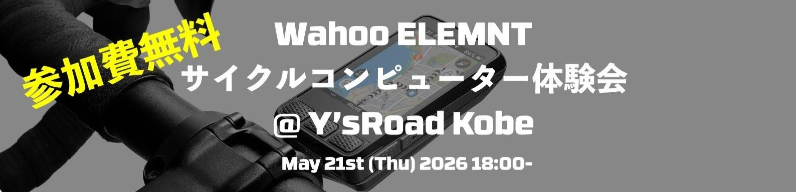 スクリーンショット 2026-04-16 112838