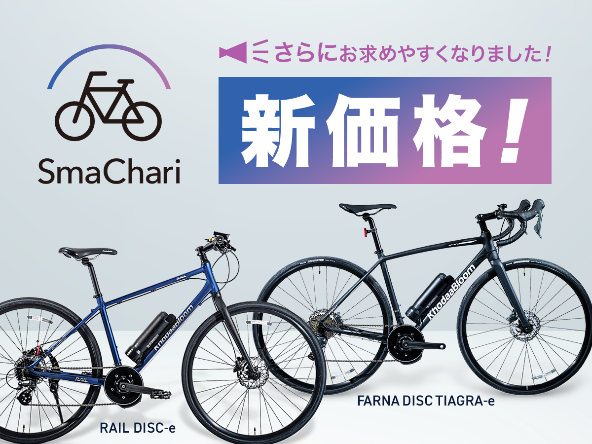 img_sns_smachari2604_900_2