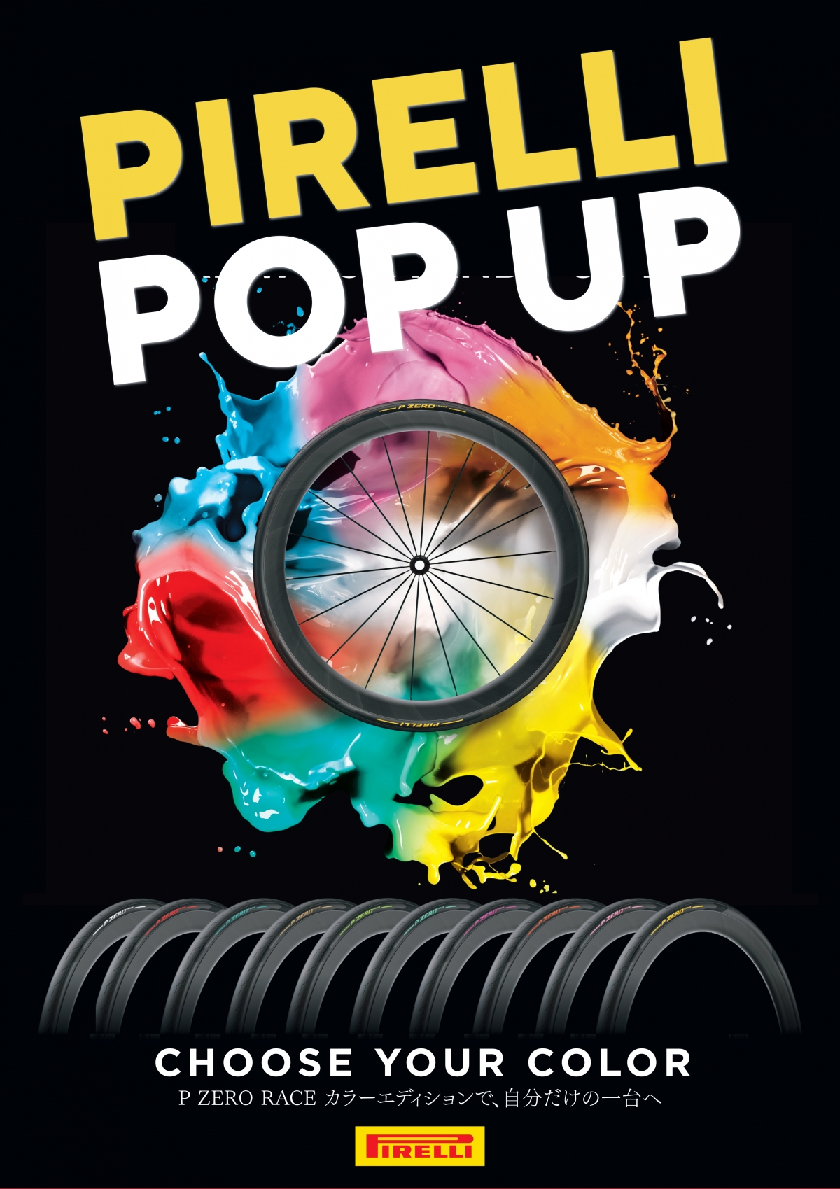 ysed_popup__pirelli_popup__page-0001