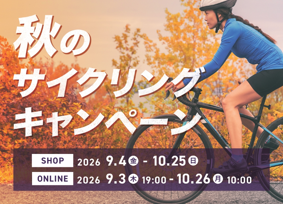 nyuukou_POP_autumn_cycling-cam26_A6_1 (1)_page-0001