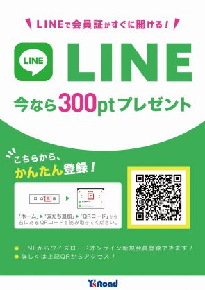 line