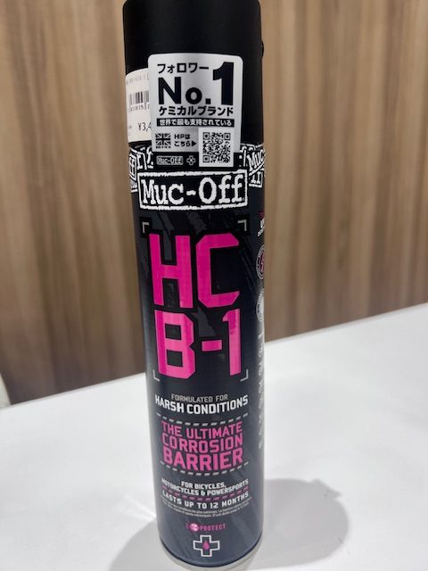 thumbnail_IMG_5565 - コピー