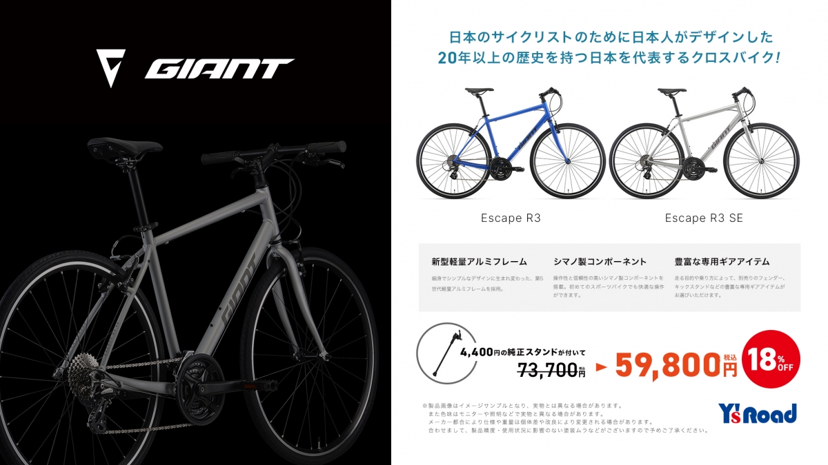 img_ds-h_escape18off