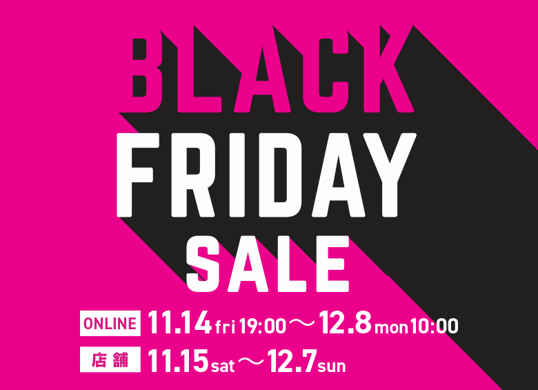 img-header-blackfriday