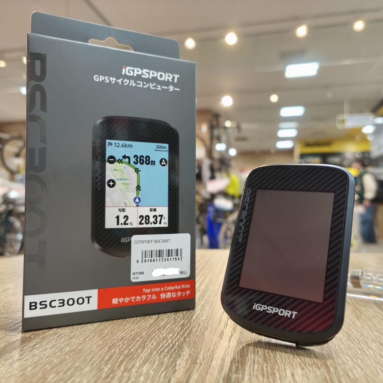 img_20241216_163847_copy_1228x1228