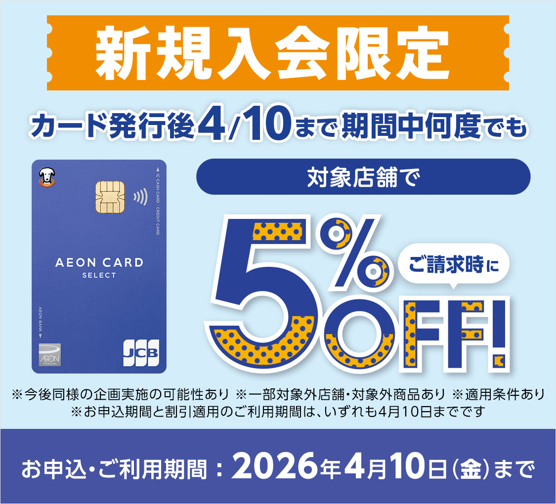 img_squaremainvisual_acs_selectcp_220901_01