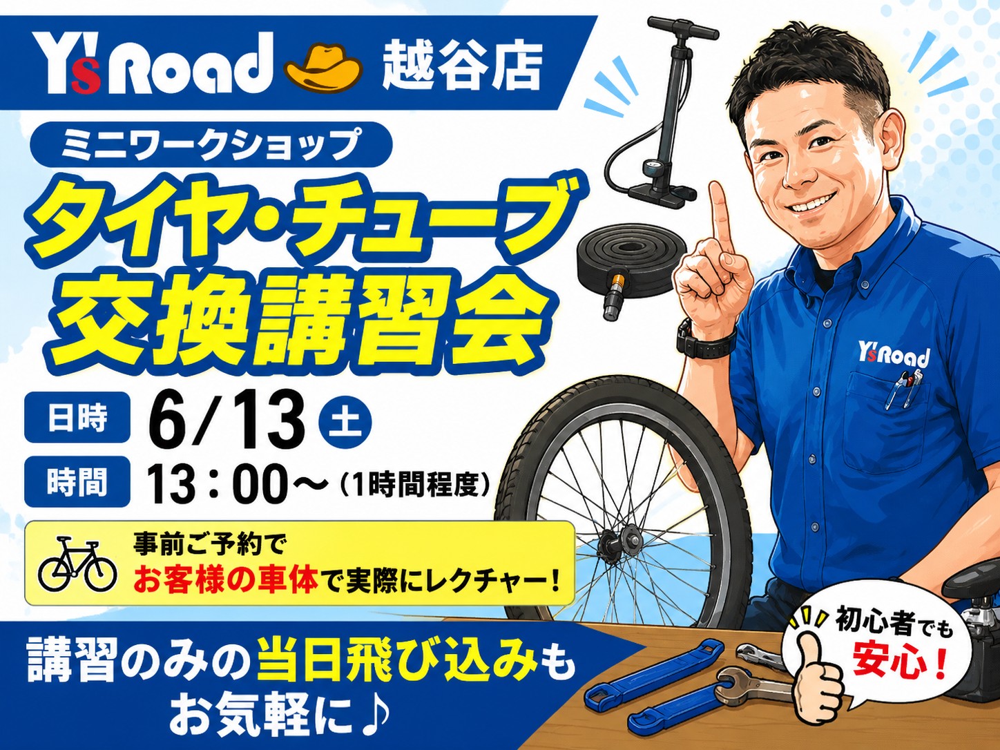 ChatGPT Image 2026年5月26日 15_58_45